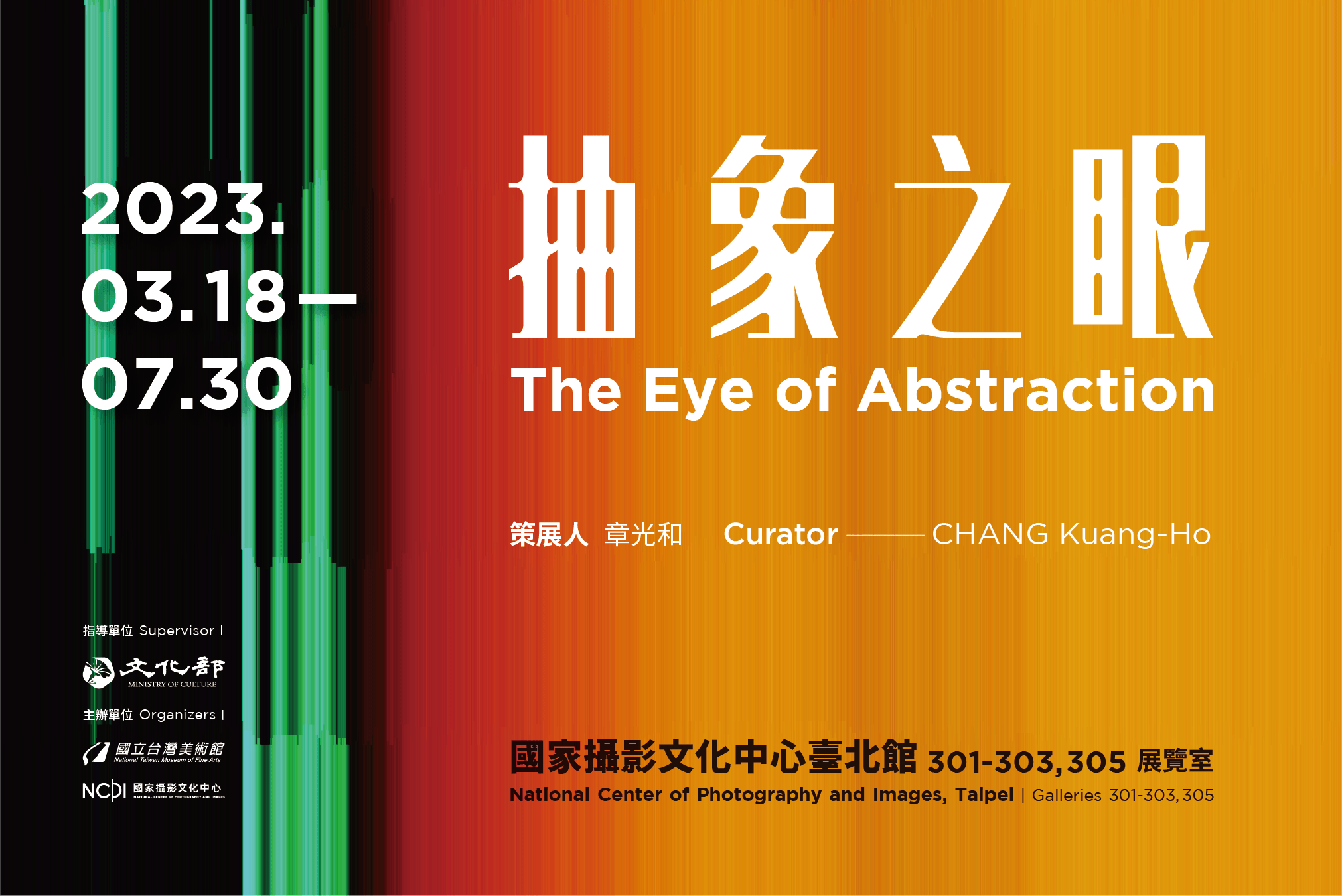 The Eye of Abstraction