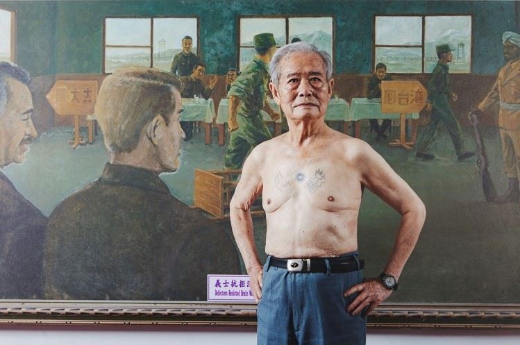 Anti-communist Tattoo on Prisoners-of-war from the Korean War: PAN Hai-Po
